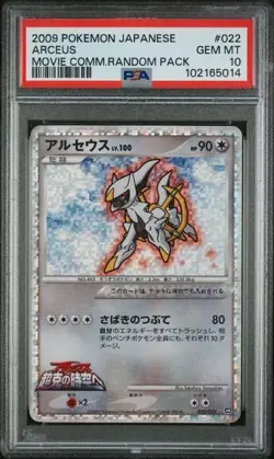 2009 POKEMON JPN MOVIE COMMEMORATION RANDOM PACK #022 ARCEUS PSA 10 - Image 1