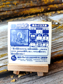 Pinsir - Gold Prism - Vintage 1998 Pokemon Amada Sticker Seal - Image 3