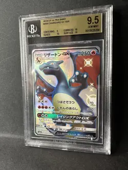 2018 Charizard GX BGS 9,5 209/150 SSR Ultra Shiny Japanese Pokemon No shadowless - Image 2