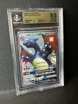 2018 Charizard GX BGS 9,5 209/150 SSR Ultra Shiny Japanese Pokemon No shadowless - Image 3