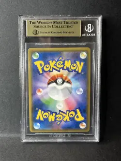 2018 Charizard GX BGS 9,5 209/150 SSR Ultra Shiny Japanese Pokemon No shadowless - Image 4