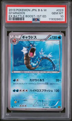 2013 POKEMON JPN B&W EX BATTLE BOOST 1ST ED #023 GYARADOS PSA 10 - Image 1