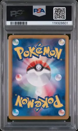 2013 POKEMON JPN B&W EX BATTLE BOOST 1ST ED #023 GYARADOS PSA 10 - Image 2