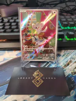 (Japanese) Minccino 082/071 AR - sv5K Wild Force - Pokemon TCG (NM) - Image 1