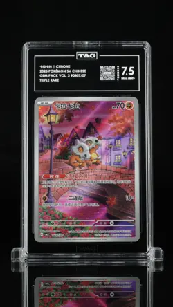 TAG 7.5 2025 Pokemon Cubone 0407/07 Full Art Holo Rare Chinese - Image 1
