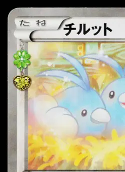 SWABLU 028/032 POKEKYUN COLLECTION JAPANESE POKEMON TCG - Image 2