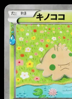 SHROOMISH 002/032 POKEKYUN COLLECTION JAPANESE POKEMON TCG - Image 2