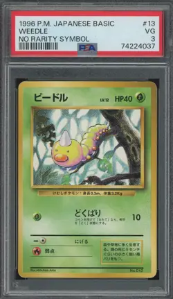 Pokemon Weedle Base Set Japanese 1996 No Rarity Symbol #013 PSA 3 POPULATION 8 - Image 1
