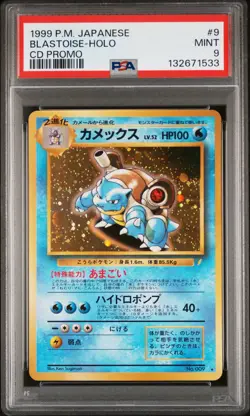 1999 POKEMON JPN CD PROMO CD PROMO #9 BLASTOISE-HOLO PSA 9 - Image 1