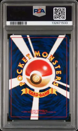 1999 POKEMON JPN CD PROMO CD PROMO #9 BLASTOISE-HOLO PSA 9 - Image 2