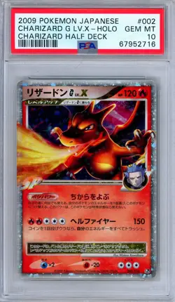 PSA 10 Charizard G LV.X 002/016 Charizard Half Deck Holo Japanese Pokemon - Image 1