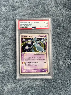 2005 POKEMON JAPANESE GIFT BOX MEW GOLD STAR #002 MEWTWO-HOLO PSA 1 W/ SWIRL - Image 1