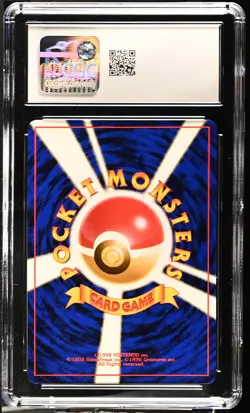 CGC 9 MINT Mew Japanese Fossil 151 Holo SWIRL Pokemon Card - Image 2