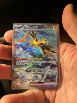 Zapdos EX PSA 10 Japanese Pokemon Card 204/165 SV2a 151 SAR Holo - Image 1