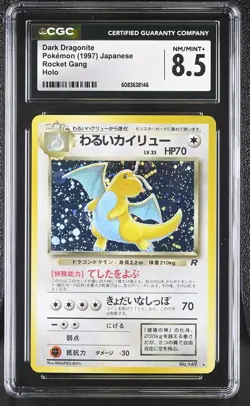 CGC 8.5 Dark Dragonite Team Rocket Japanese 149 Holo Pokemon Card - Image 1