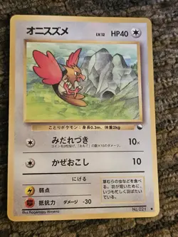 Spearow No.021 Vending Series Japanese Pokemon Card TCG - Image 1