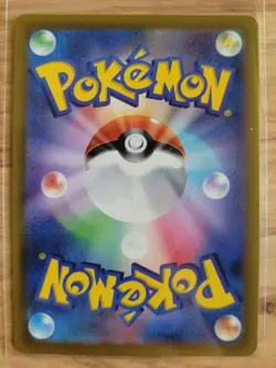 Boss's Orders 250/172 Japanese VSTAR Universe s12a Secret Rare Holo Pokemon Card - Image 2