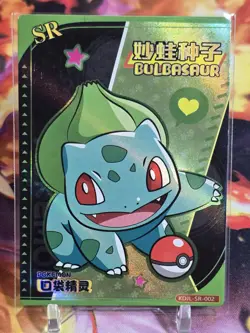 BULBASAUR SR KDJL-SR-002 Eif Baby Chinese Pokemon Card US Illustration Rare - Image 1