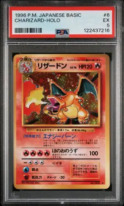 1996 Japanese Base Charizard Holo PSA 5 Vintage Pokemon Card No 006 - Image 1