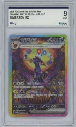 Umbreon ex SAR 217/187 sv8a Terastal Festival Korean Pokemon Card BRG 9 - Image 1