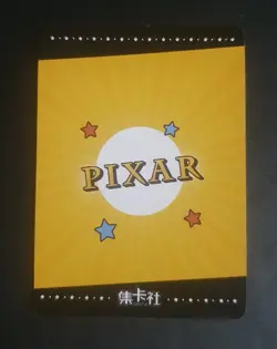 Card Fun Disney 100 BUTCH QR DISC01-QR07 THE GOOD DINOSAUR Holo Full Art - Image 2