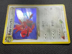 Dark Scizor No.212 Holo Rare Pokemon Card Game Nintendo Japanese Free shipping - Image 3