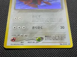 Dark Scizor No.212 Holo Rare Pokemon Card Game Nintendo Japanese Free shipping - Image 4