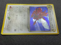 Dark Scizor No.212 Holo Rare Pokemon Card Game Nintendo Japanese Free shipping - Image 5