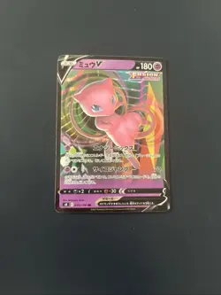 Pokemon Mew v Fusion Strike TCG Card Holo Ultra Rare 113/264 - Image 1