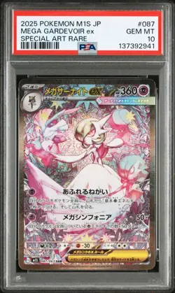 PSA 10 Mega Gardevoir ex SAR 087/063 M1S Japanese Pokemon Card Mega Symphonia - Image 1