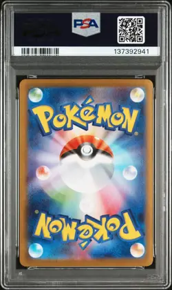 PSA 10 Mega Gardevoir ex SAR 087/063 M1S Japanese Pokemon Card Mega Symphonia - Image 2