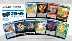 PRESALE Japan Exclusive MTG Final Fantasy basic Booster Box 10pcs NEW Japanese - Image 2
