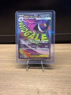 Mega Gengar ex MA 230/193 M2a MEGA Dream ex - Pokemon Card Japanese MEGA NM - Image 1