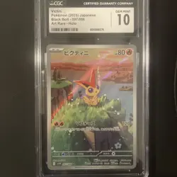 CGC 10 GEM MINT JAPANESE POKEMON 2025 VICTINI 097/086 BLACK SV11B - Image 1