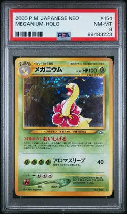 2000 POKEMON JAPANESE NEO #154 MEGANIUM-HOLO PSA 8 - Image 2