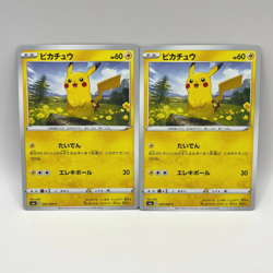 x2 Pikachu 026/069 Regular Non-Holo - Eevee Heroes Japanese Pokemon TCG - M/NM - Image 1