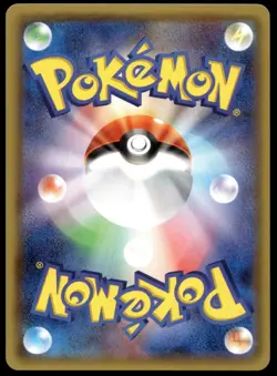 Japanese Pokemon Tyranitar 020/052 SM8a: Dark Order EXC - Image 2