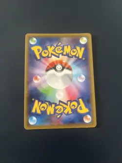 Galarian Zapdos V RR 084/184 S8b VMAX Climax - Pokemon Karte Japanisch - Image 2