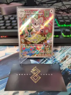 (Japanese) Cinccino 083/071 AR - sv5M Cyber Judge - Pokemon TCG (NM) - Image 1