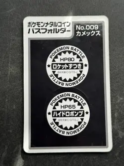 1998 Pokemon Meiji Blastoise 003 Lottery Medal with Backing Rare Prize Coin - Image 3