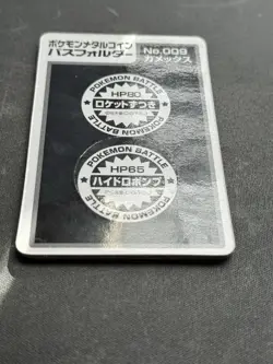 1998 Pokemon Meiji Blastoise 003 Lottery Medal with Backing Rare Prize Coin - Image 4