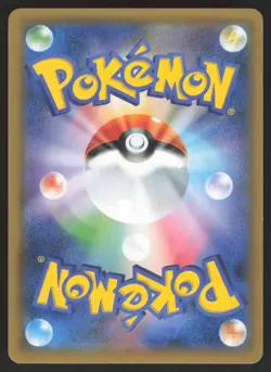 Pokemon Japanese Eevee 326/SM-P P.M. Card Friendly Shop Promo Holo NEAR MINT-2 - Image 2