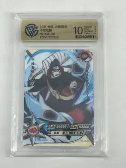 Naruto Kayou TCG Card NR-HR-018 CCG 10 - Image 1