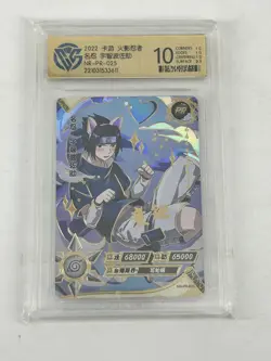 Naurto Kayou TCG Card Uchiha Sasuke NR-PR-025 Promo CCG 10 - Image 1