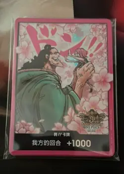 IN STOCK One Piece 3rd Anniversary DON !! Card Alt Art NM Chinese Exclusive - Image 1