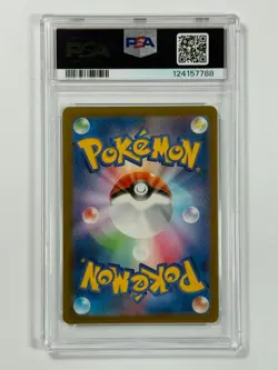 Pokemon Cards Mew 183/172 PSA 10 Japanese AR VSTAR Universe GEM MINT - Image 2