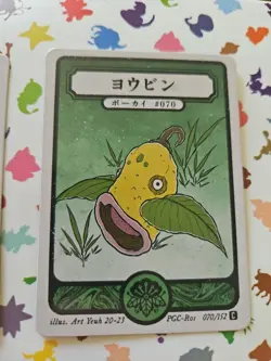 Pokai Gaku - Bellsprout Weepinbell & Victreebell - ART YEUH Pokemon Fan Art card - Image 3