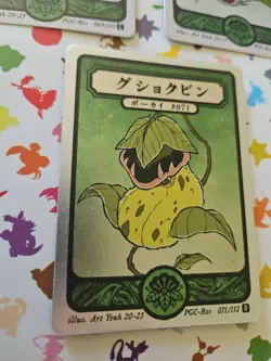 Pokai Gaku - Bellsprout Weepinbell & Victreebell - ART YEUH Pokemon Fan Art card - Image 4