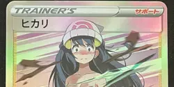 DUAL 1126 Dawn PokeGirl Trainer Goddess Story Anime Waifu Card ACG NSFW - Image 3