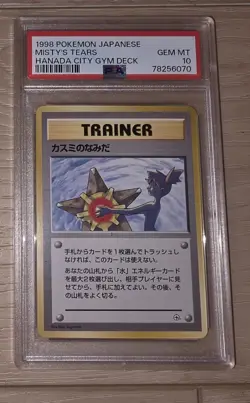 PSA 10 1998 Pokemon Japanese Misty's Tears Rare Hanada City Gym - Banned Card - Image 1